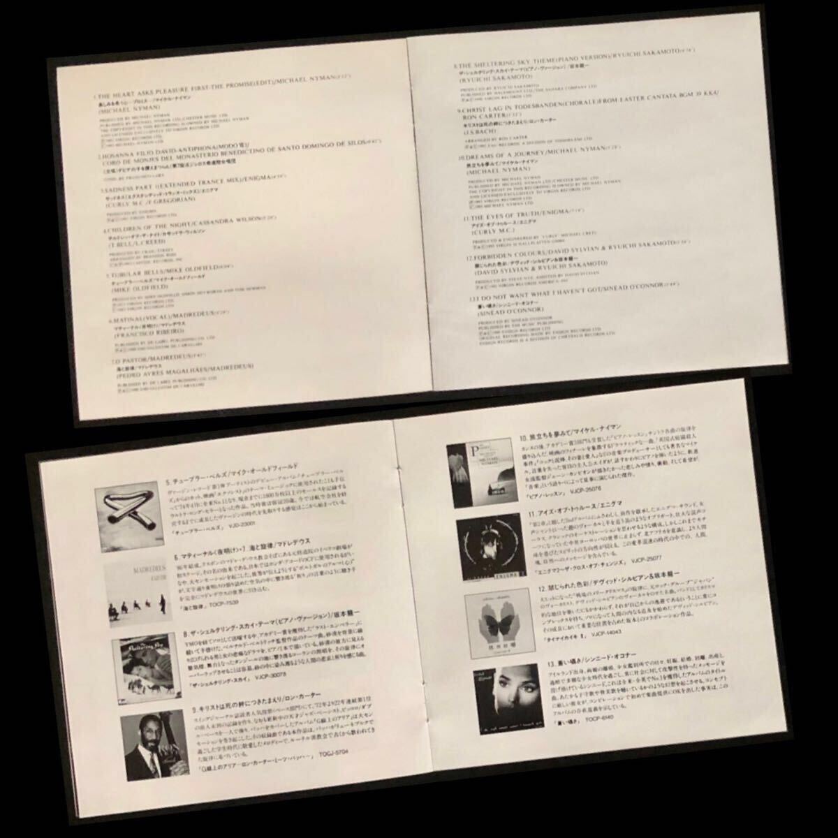 廃盤 帯付美品★CD「PRAY 〜The Music From Heaven」★プレイ〜ザ・ミュージック・フロム・ヘヴン マイケル・ナイマン 坂本龍一 エニグマ