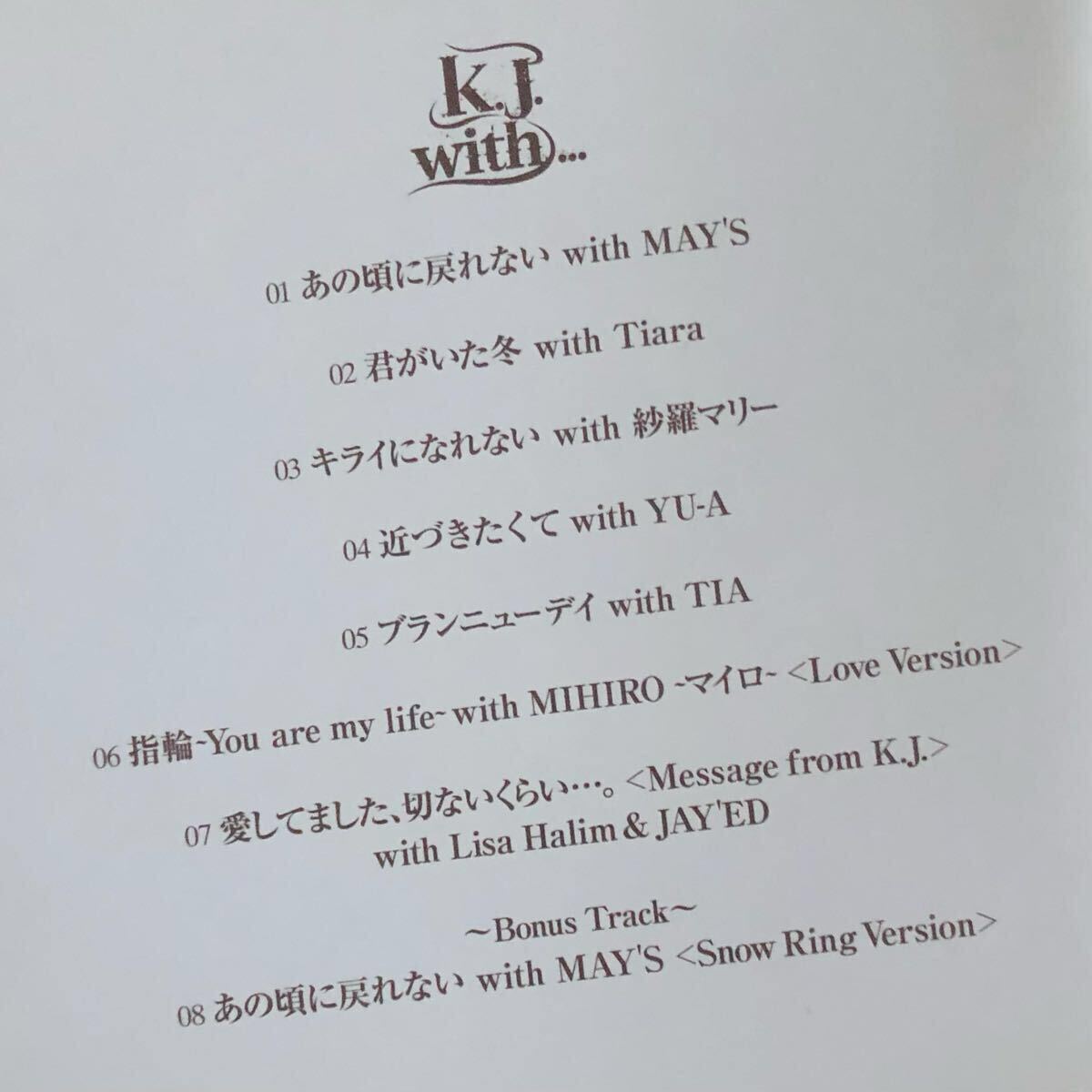 廃盤 帯付美品★CD「K.J. with...」KOHEI JAPAN★童子-T MAY'S Tiara YU-A MIHIRO ベスト セツナウタ あの頃に戻れない キライになれない