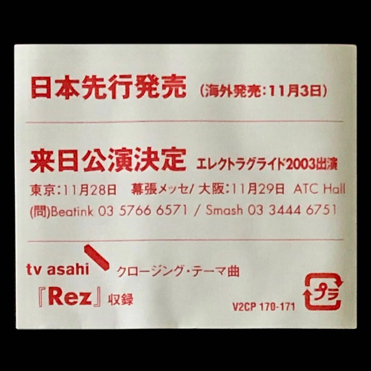 廃盤 帯付美品 CD「Underworld 1992-2002」2枚組ベストアルバム 廃盤 帯付美品 CD「Underworld 1992-2002」2枚組ベストアルバム