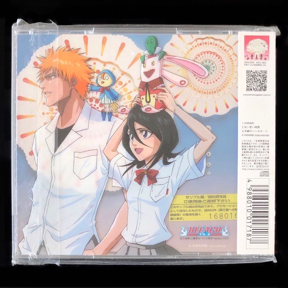 特典ステッカー付★2nd シングル CD「HANABI」いきものがかり★アニメ BLEACHテーマ /甘い苦い時間 / 木綿のハンカチーフ 太田裕美カバー