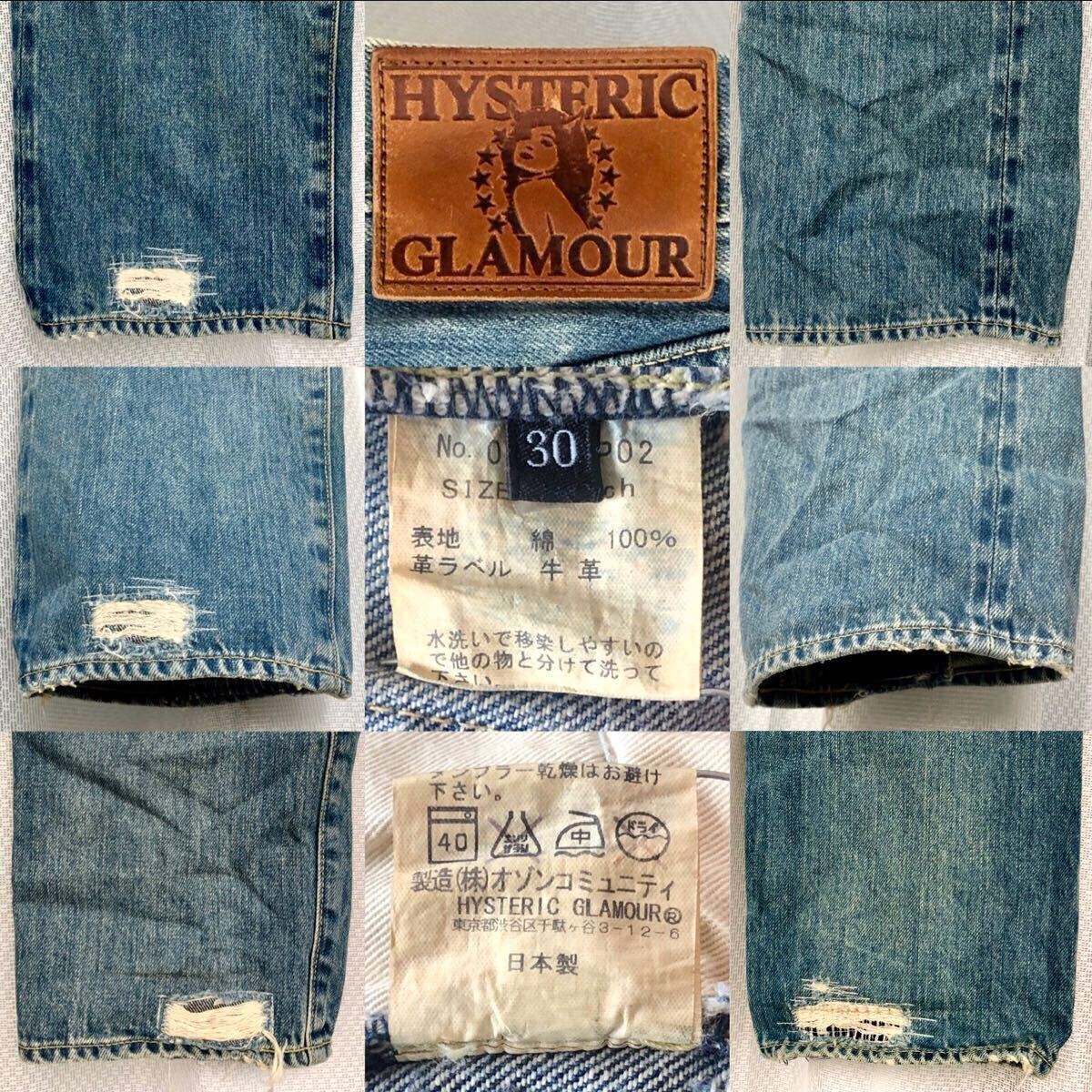 キムタク着用 SP加工 WRデニム パンツ HYSTERIC GLAMOUR HERO キムタク着用 SP加工 WRデニム パンツ HYSTERIC GLAMOUR HERO