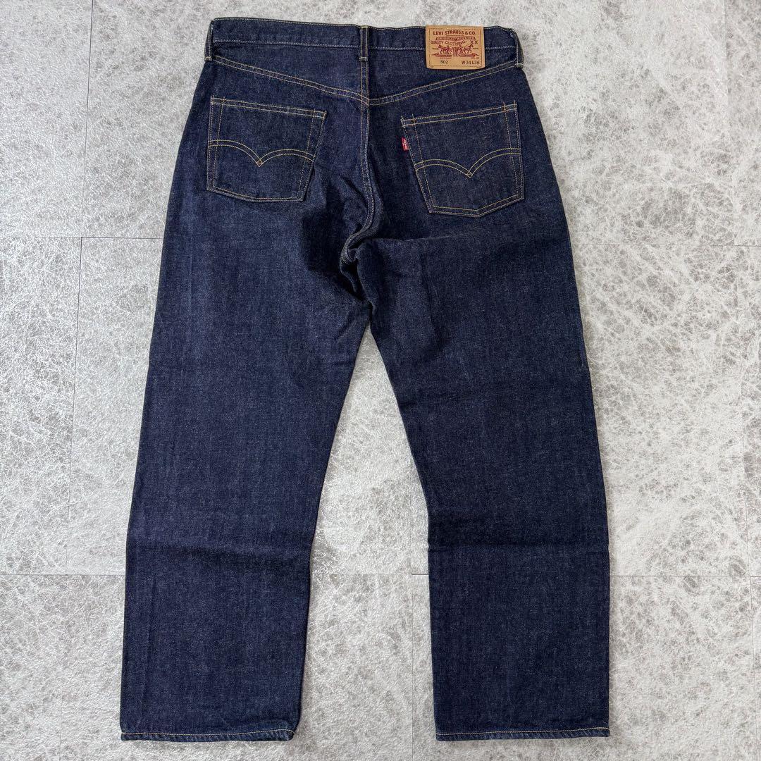 濃紺 Levi's リーバイス 502XX ビッグE 赤耳 セルビッチデニム 濃紺 Levi's リーバイス 502XX ビッグE 赤耳 セルビッチデニム