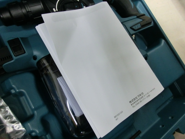 美品 マキタ makita 充電式ハンマドリル HR244DZKV(本体)|売買 美品 マキタ makita 充電式ハンマドリル HR244DZKV(本体)|売買