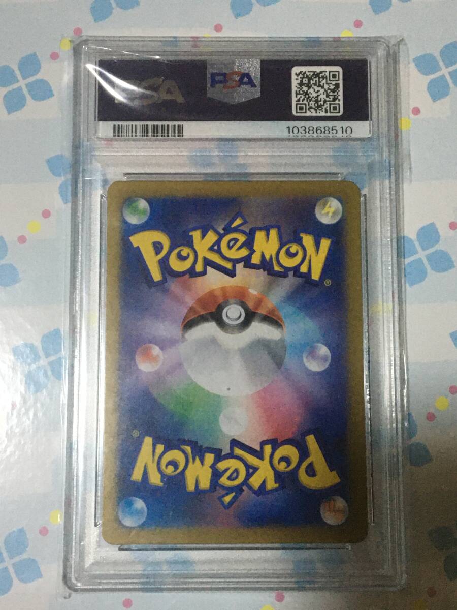 PSA10 コイキング AR ポケモンカード MAGIKARP 510(シングル PSA10 コイキング AR ポケモンカード MAGIKARP 510(シングル