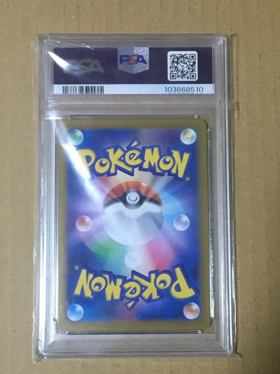 PSA10 コイキング AR ポケモンカード MAGIKARP 510(シングル PSA10 コイキング AR ポケモンカード MAGIKARP 510(シングル