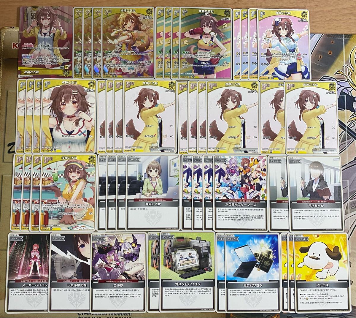 ホロカ ホロライブ 戌神ころね 本格構築済み デッキ マネちゃん ホロカ ホロライブ 戌神ころね 本格構築済み デッキ マネちゃん