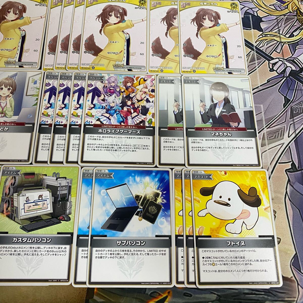 ホロカ ホロライブ 戌神ころね 本格構築済み デッキ マネちゃん ホロカ ホロライブ 戌神ころね 本格構築済み デッキ マネちゃん