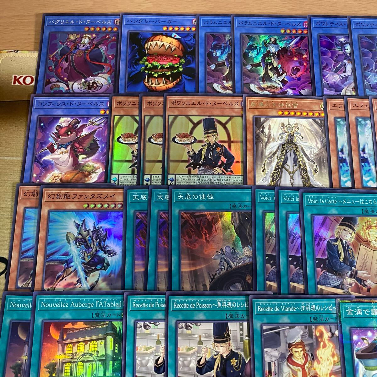 遊戯王 本格構築済み ヌーベルズ デッキ メイン40枚+Ex15枚 遊戯王 本格構築済み ヌーベルズ デッキ メイン40枚+Ex15枚