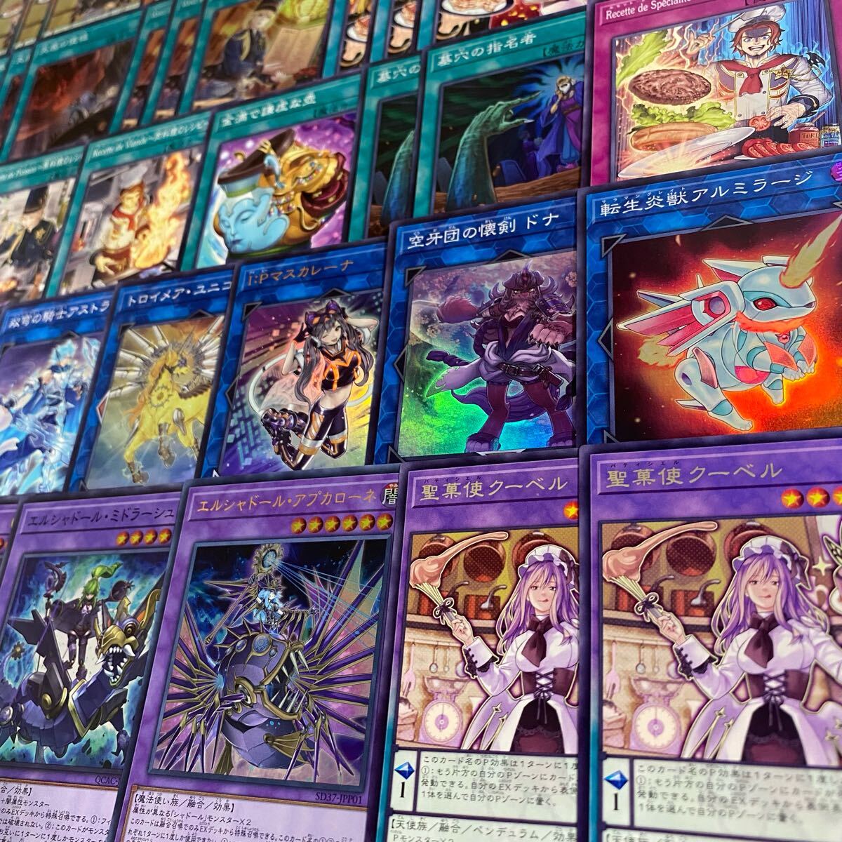 遊戯王 本格構築済み ヌーベルズ デッキ メイン40枚+Ex15枚 遊戯王 本格構築済み ヌーベルズ デッキ メイン40枚+Ex15枚