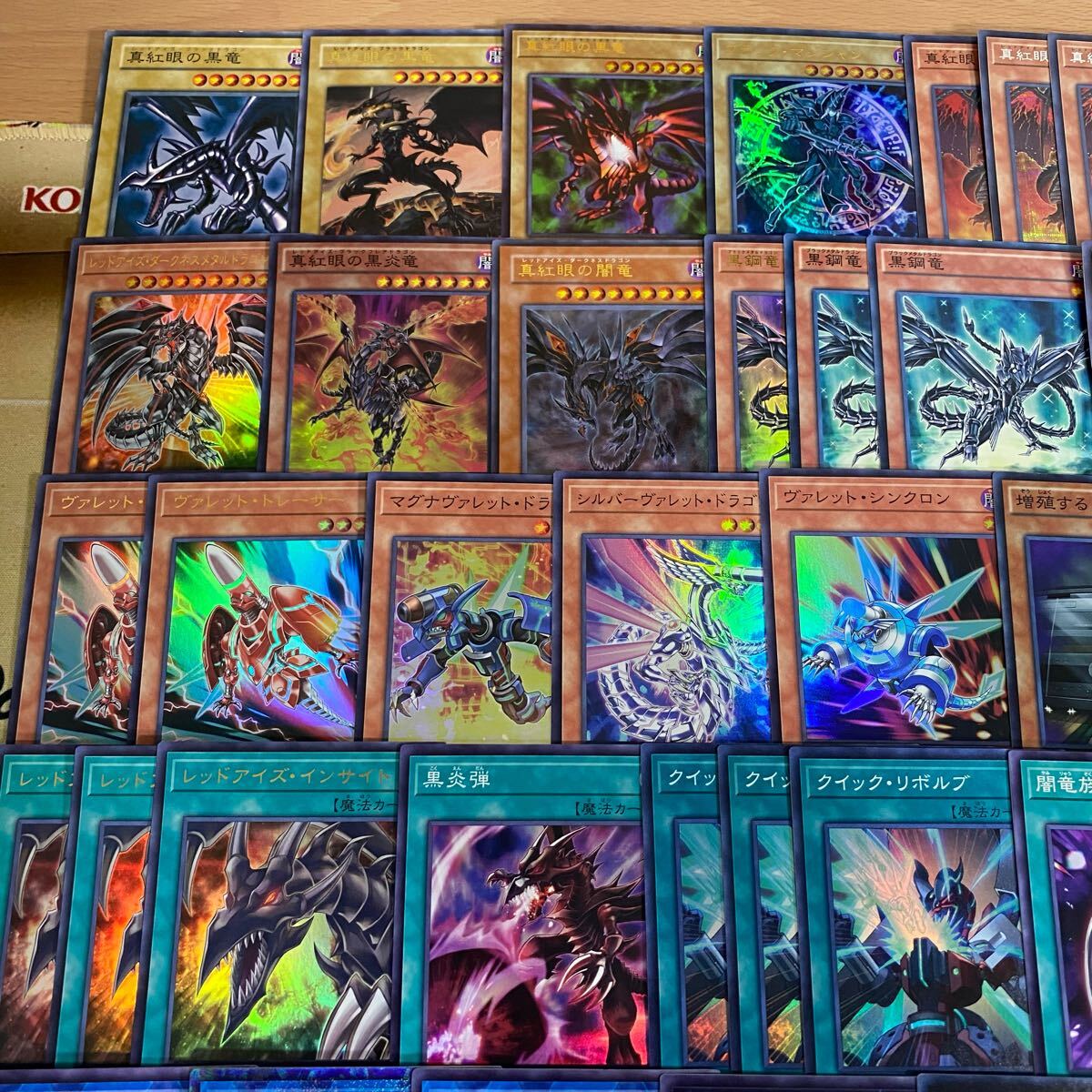 遊戯王 本格構築済み 真紅眼の黒竜 デッキ レッドアイズブラック 遊戯王 本格構築済み 真紅眼の黒竜 デッキ レッドアイズブラック