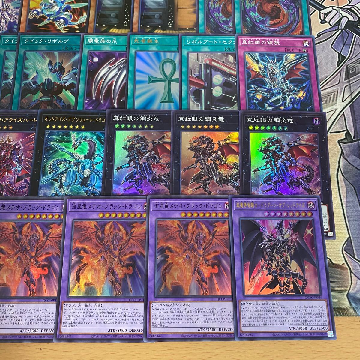 遊戯王 本格構築済み 真紅眼の黒竜 デッキ レッドアイズブラック 遊戯王 本格構築済み 真紅眼の黒竜 デッキ レッドアイズブラック