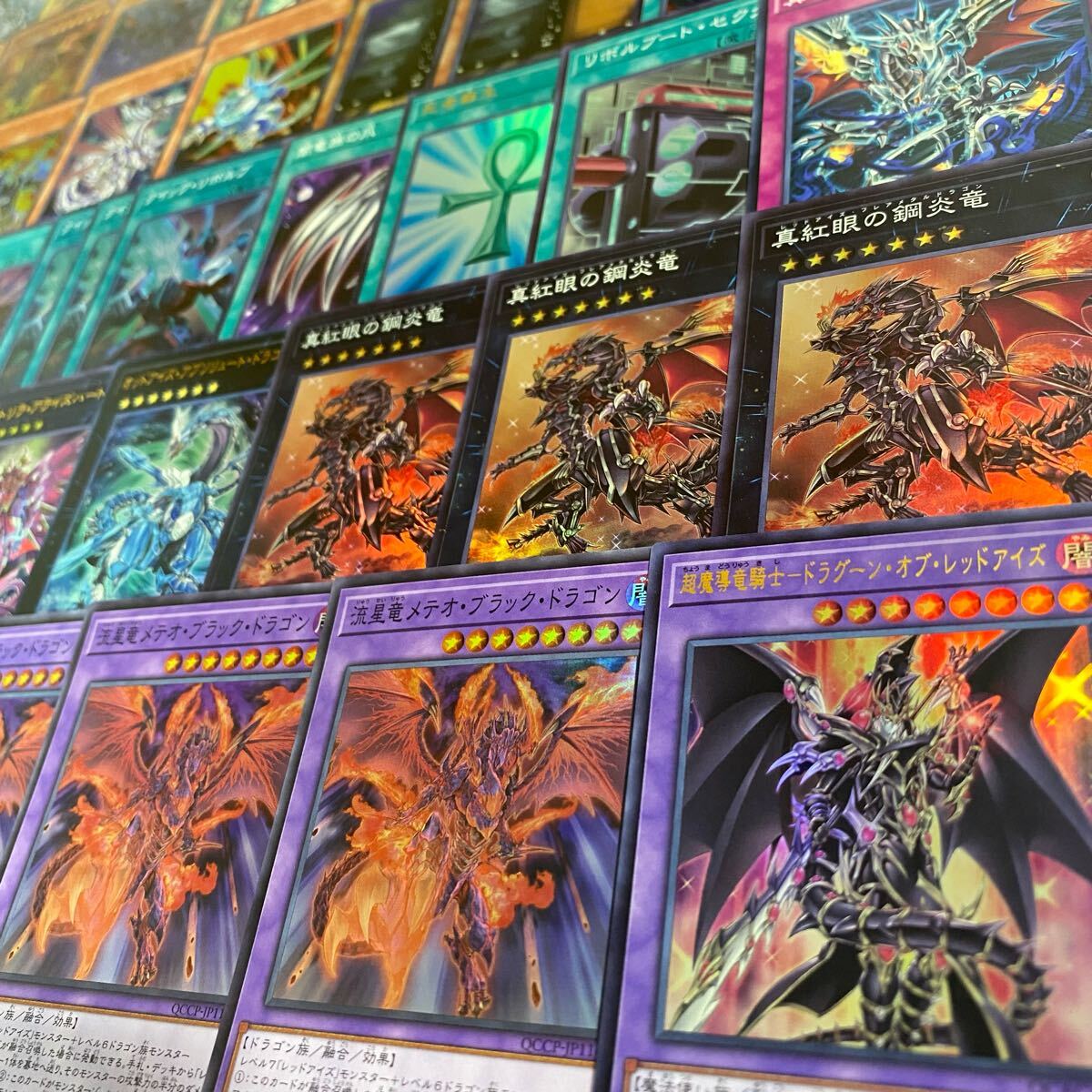 遊戯王 本格構築済み 真紅眼の黒竜 デッキ レッドアイズブラック 遊戯王 本格構築済み 真紅眼の黒竜 デッキ レッドアイズブラック