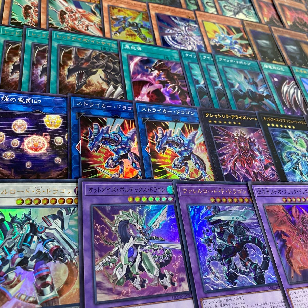 遊戯王 本格構築済み 真紅眼の黒竜 デッキ レッドアイズブラック 遊戯王 本格構築済み 真紅眼の黒竜 デッキ レッドアイズブラック