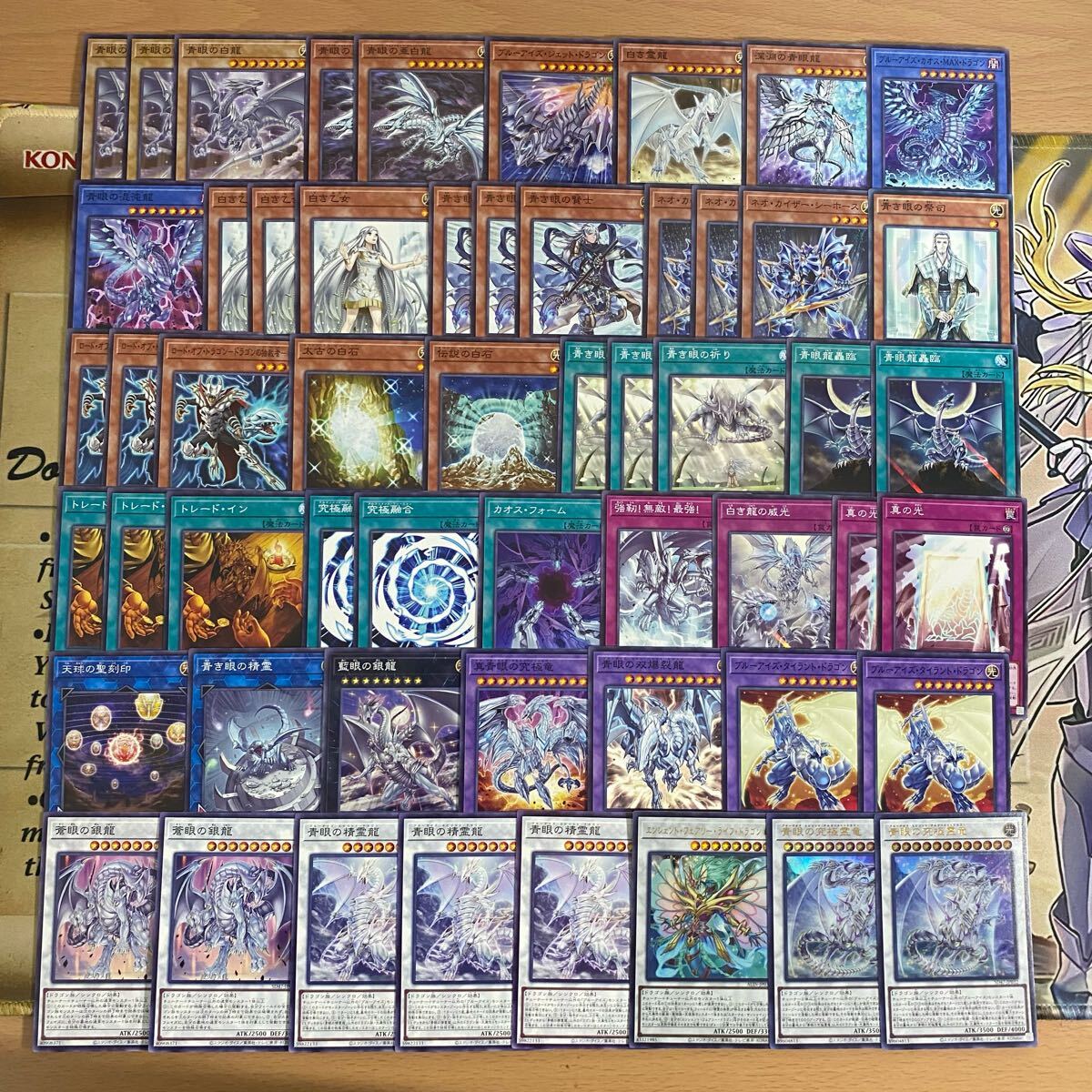 遊戯王 本格構築済み 青眼 デッキ ブルーアイズホワイトドラゴン 遊戯王 本格構築済み 青眼 デッキ ブルーアイズホワイトドラゴン