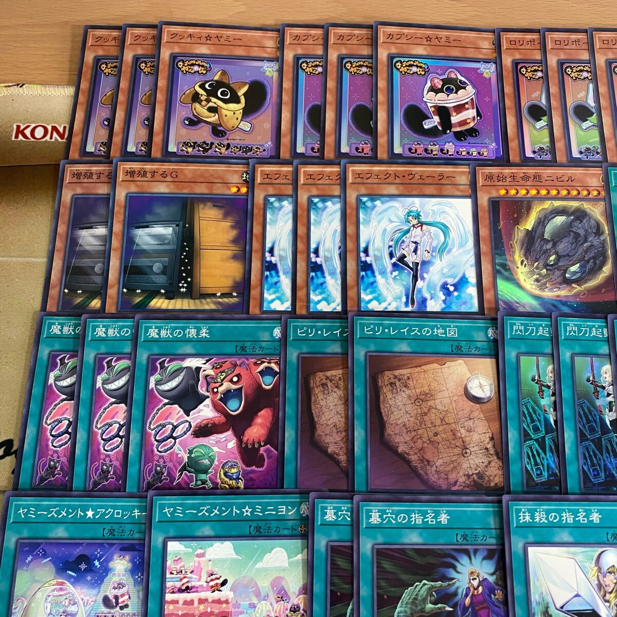 遊戯王 本格構築済み ヤミー デッキ スナッチ 武力の軍奏 閃刀姫 遊戯王 本格構築済み ヤミー デッキ スナッチ 武力の軍奏 閃刀姫