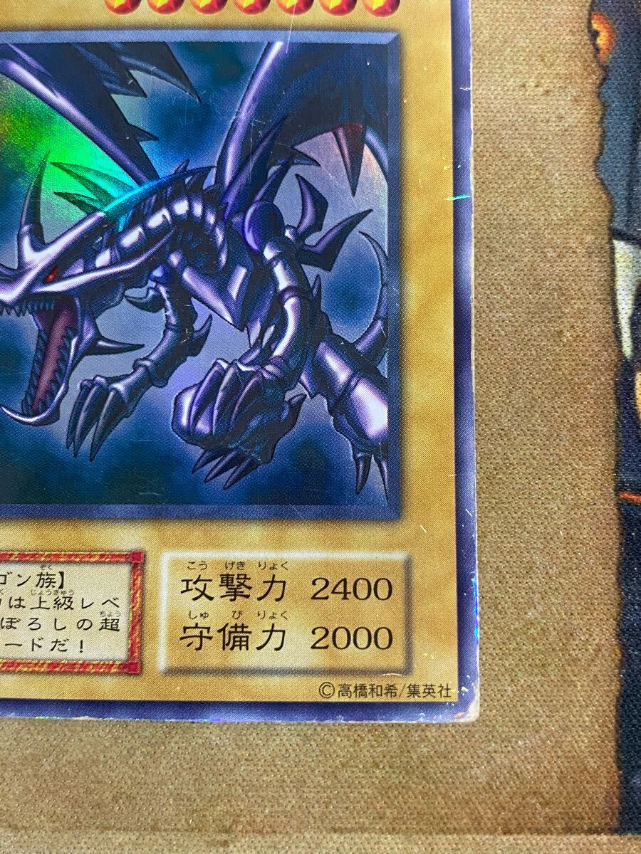 遊戯王 真紅眼の黒竜 初期 ウルトラ ③|Yahoo!フリマ(旧PayPay 遊戯王 真紅眼の黒竜 初期 ウルトラ ③|Yahoo!フリマ(旧PayPay