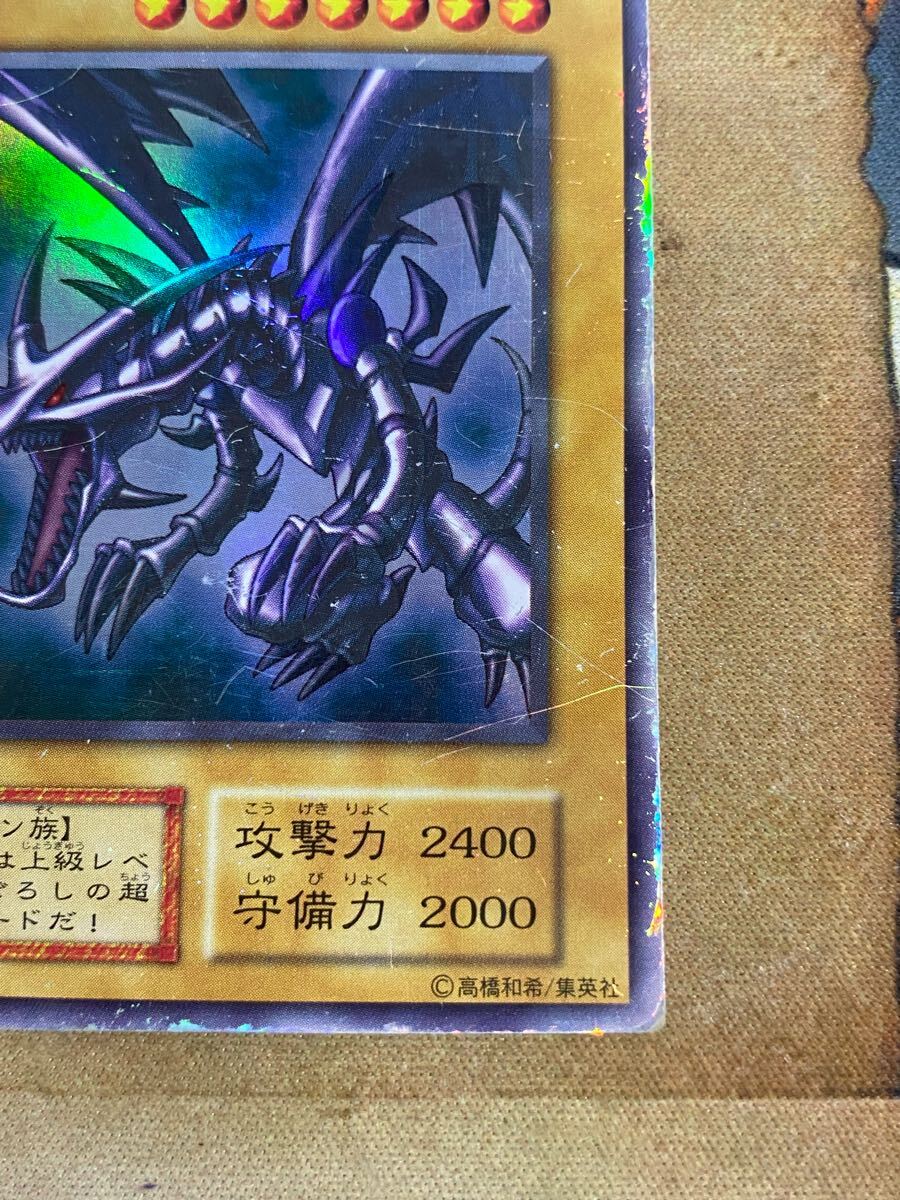 遊戯王 真紅眼の黒竜 初期 ウルトラ ②|Yahoo!フリマ(旧PayPay 遊戯王 真紅眼の黒竜 初期 ウルトラ ②|Yahoo!フリマ(旧PayPay