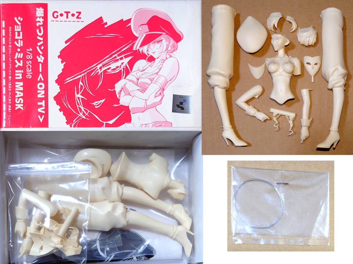 1/8 ショコラ・ミス マスクTYPE 爆れつハンター 香津巳RX-01 原型 ガレージキット ガレキ ワンフェス レジン_画像2