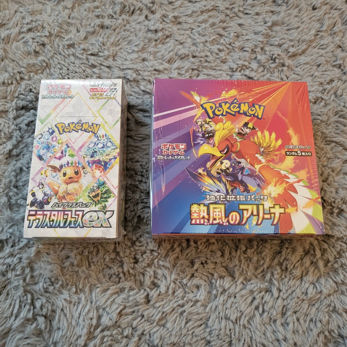 ポケモンカード BOX シュリンク付 新品 未開封 熱風のアリーナ ポケモンカード BOX シュリンク付 新品 未開封 熱風のアリーナ