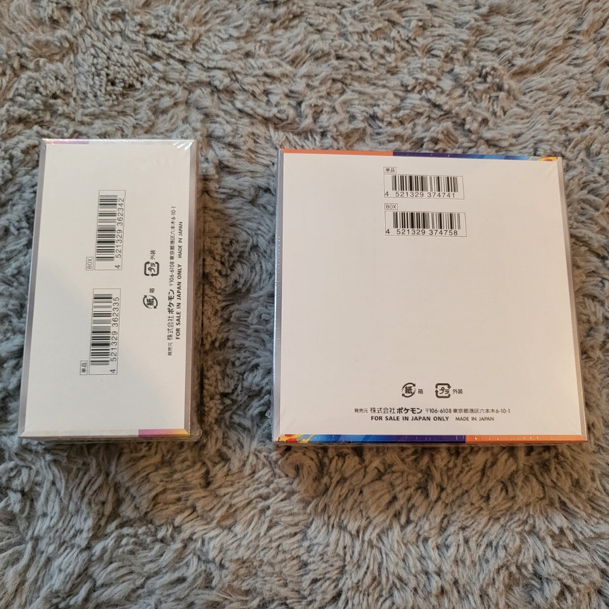 ポケモンカード BOX シュリンク付 新品 未開封 熱風のアリーナ ポケモンカード BOX シュリンク付 新品 未開封 熱風のアリーナ