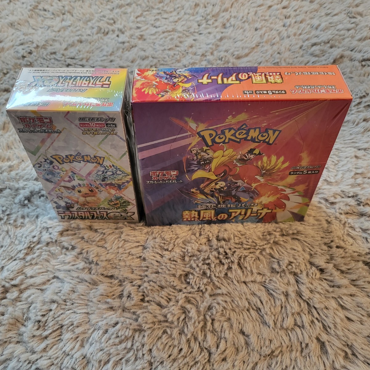 ポケモンカード BOX シュリンク付 新品 未開封 熱風のアリーナ ポケモンカード BOX シュリンク付 新品 未開封 熱風のアリーナ
