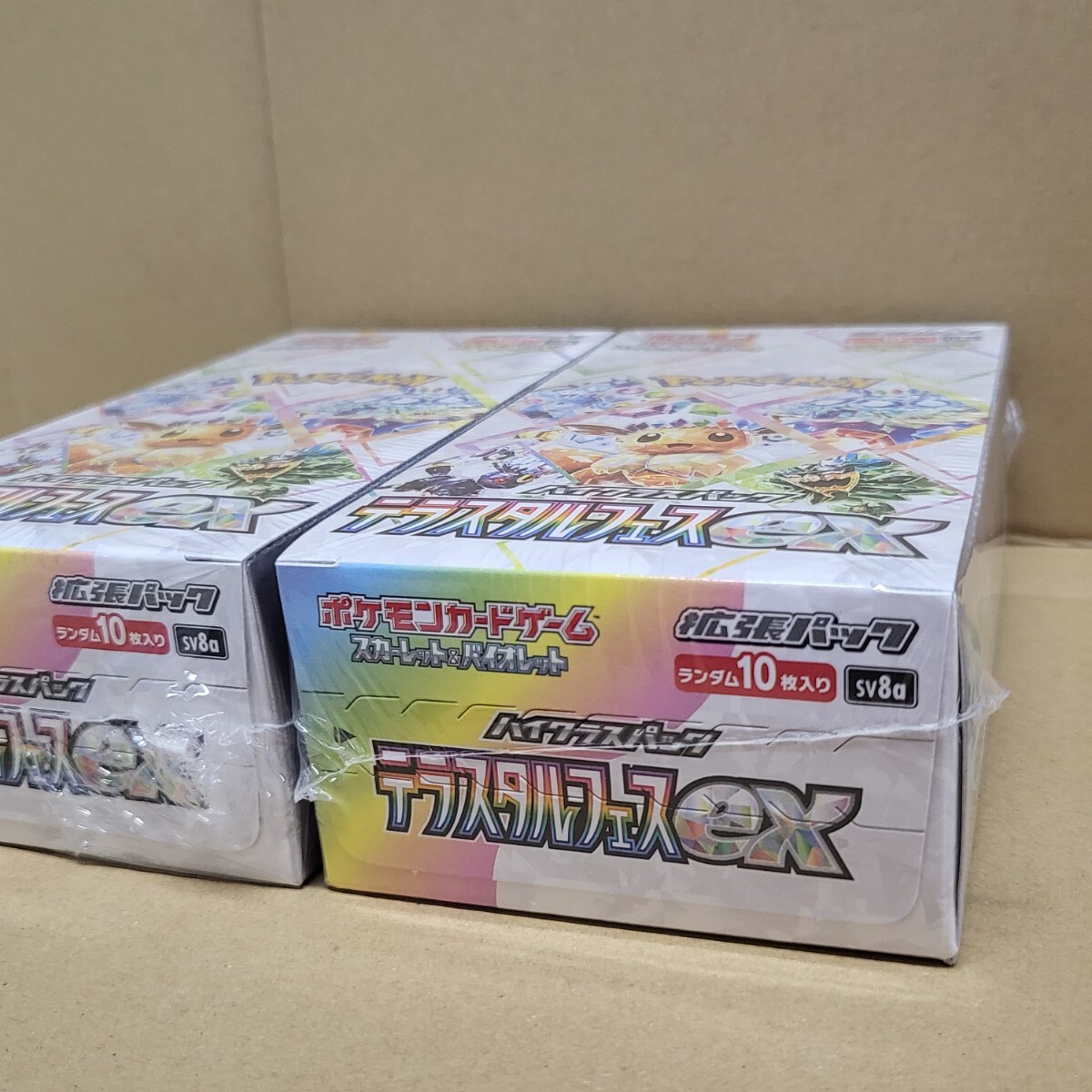 テラスタルフェスex 2BOX ポケモンカードゲーム ポケカ 1円 テラスタルフェスex 2BOX ポケモンカードゲーム ポケカ 1円