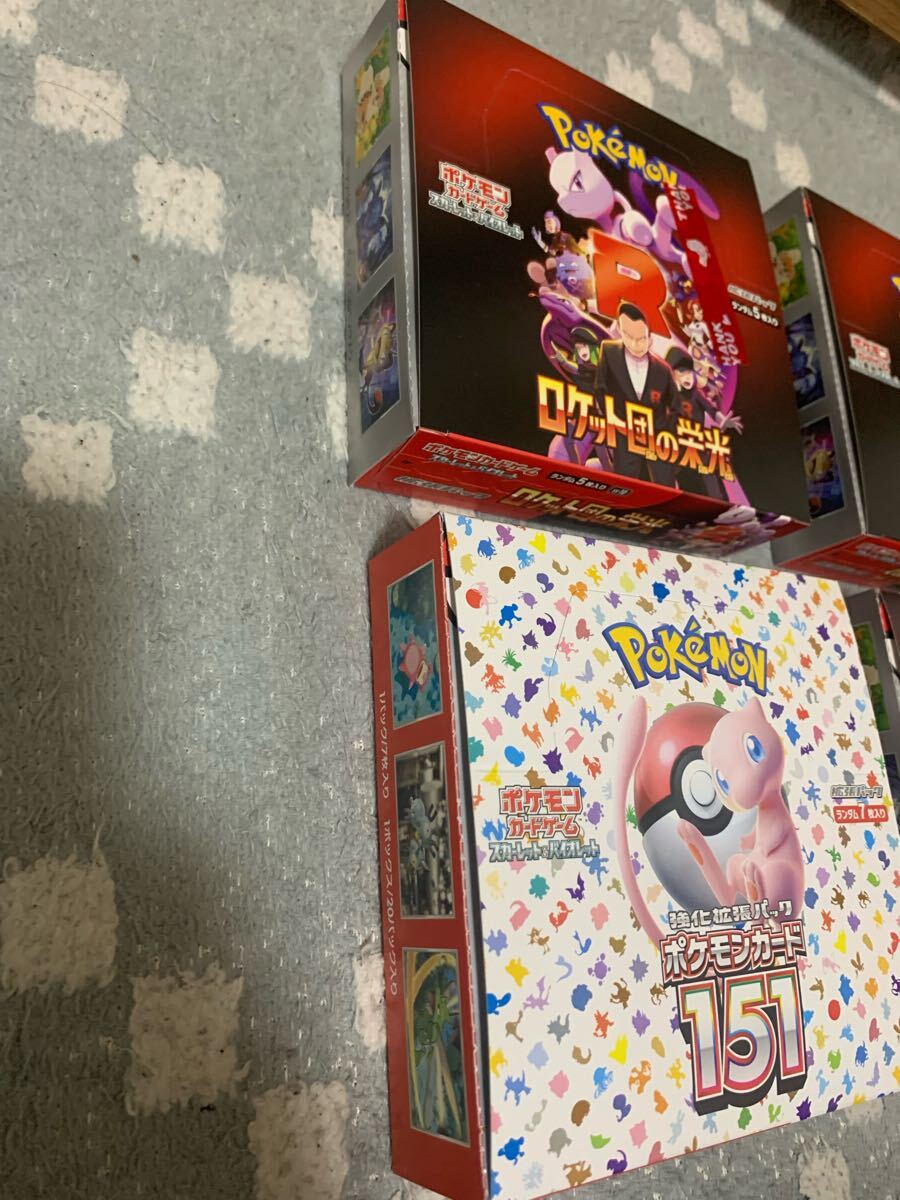 スカーレット&バイオレット 拡張パック ロケット団の栄光 BOX スカーレット&バイオレット 拡張パック ロケット団の栄光 BOX