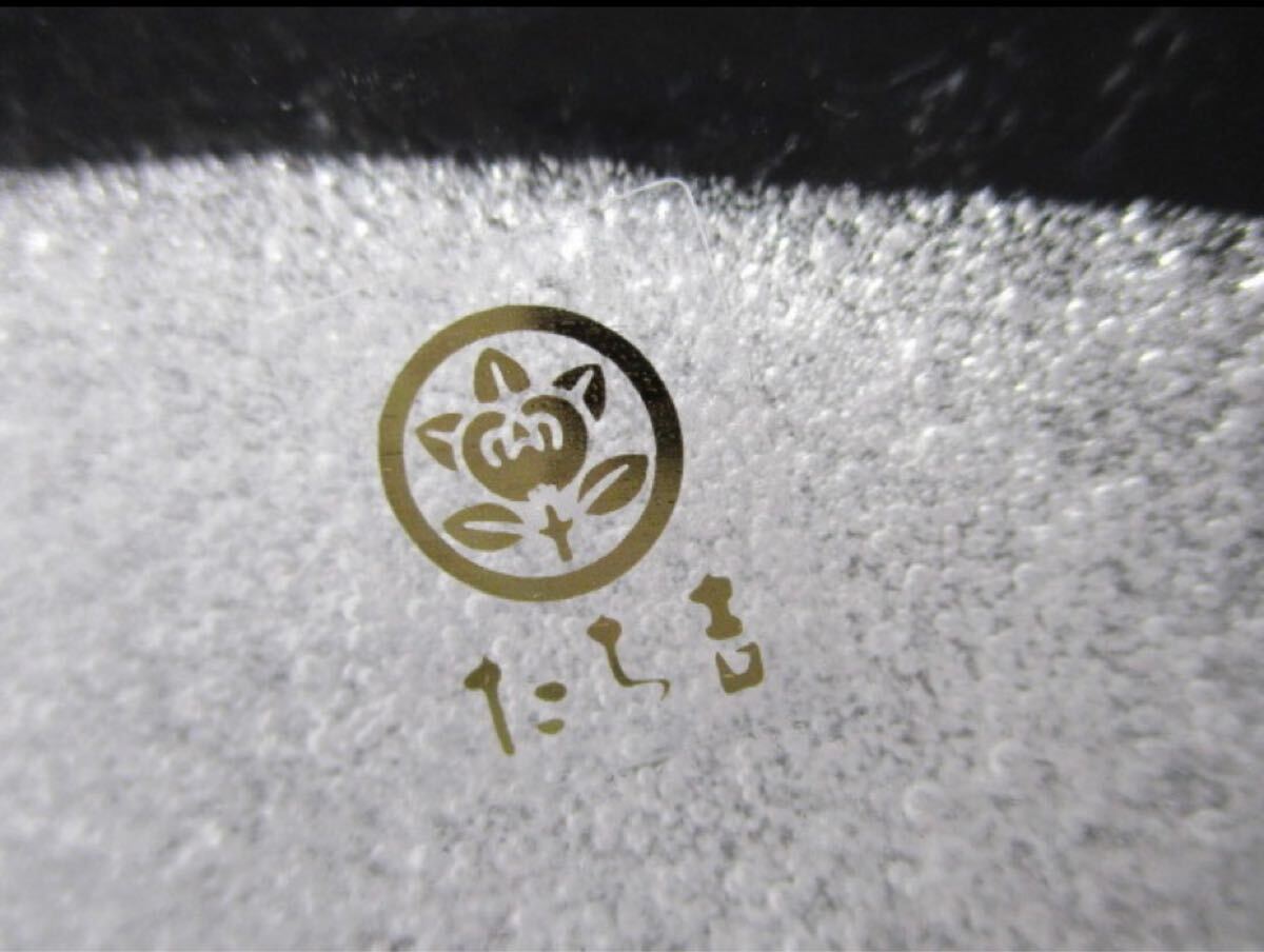 たち吉 - たち吉 あわ雪 ガラス 角皿揃 5枚セット 菓子皿 銘々皿