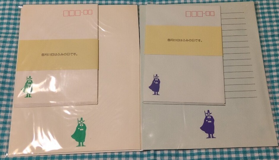 レターセット いろいろ まとめ売り 使いかけ/郵便番号5桁枠