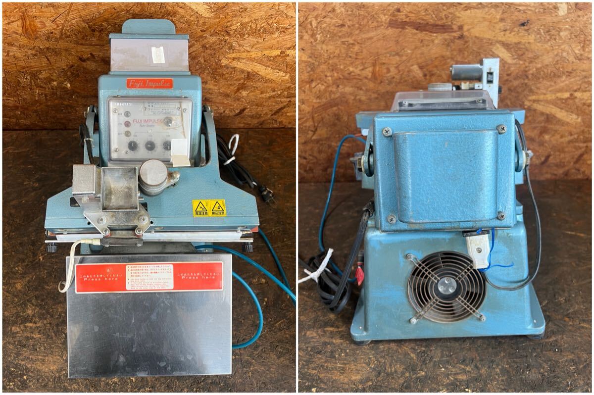 【4】オートシーラー　Auto Sealer　富士インパルス　FUJI IMPULSE　FA-300形　100V　電動　卓上　業(yè)務(wù)用　現(xiàn)狀品