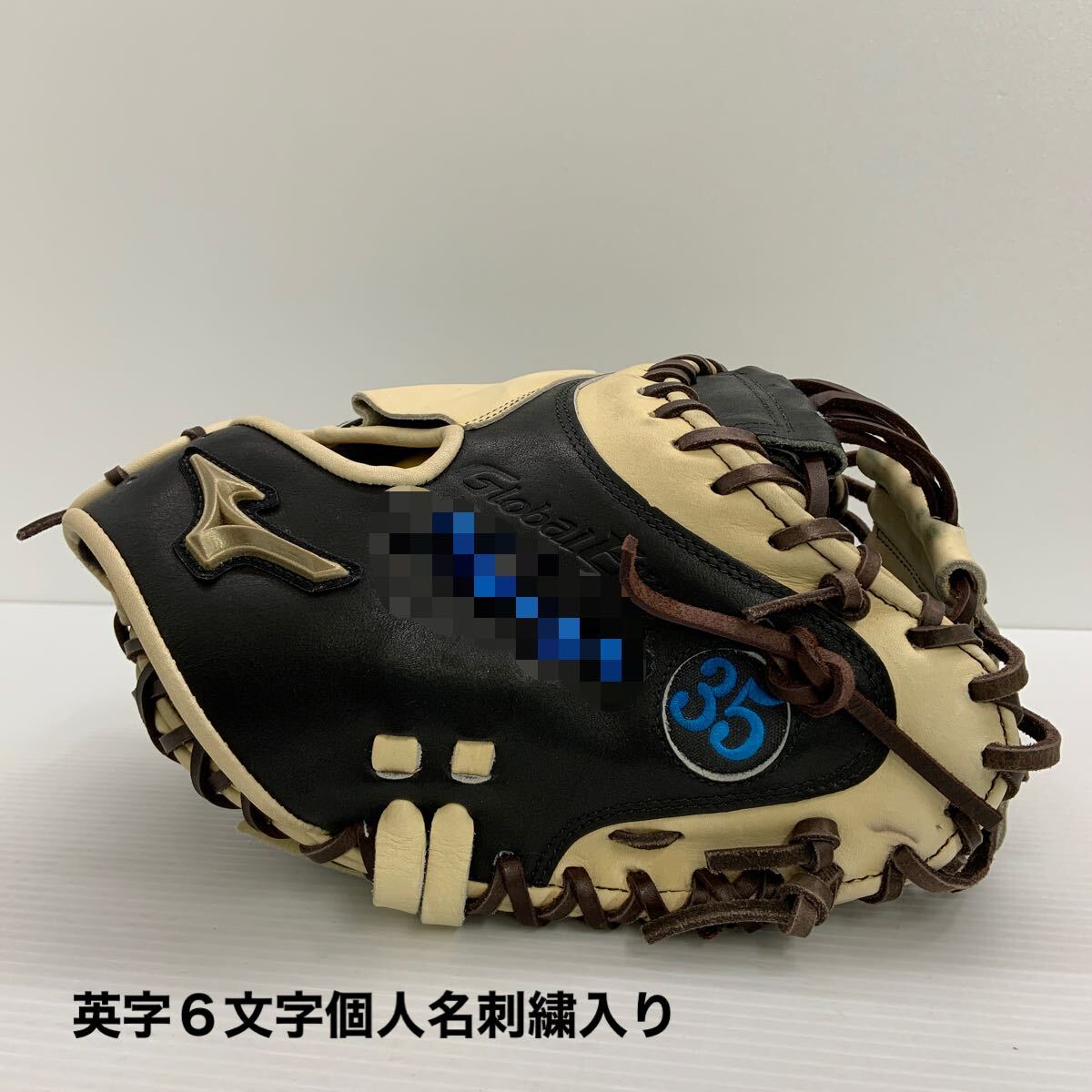 G-4755 ミズノ MIZUNO グローバルエリート 軟式 オーダー 捕手用 G-4755 ミズノ MIZUNO グローバルエリート 軟式 オーダー 捕手用