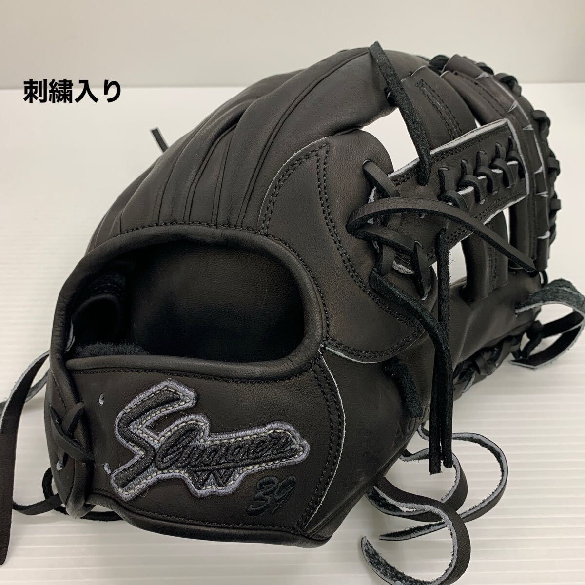G-4845 久保田スラッガー SpecialOrder オーダー 硬式 内野手用 G-4845 久保田スラッガー SpecialOrder オーダー 硬式 内野手用