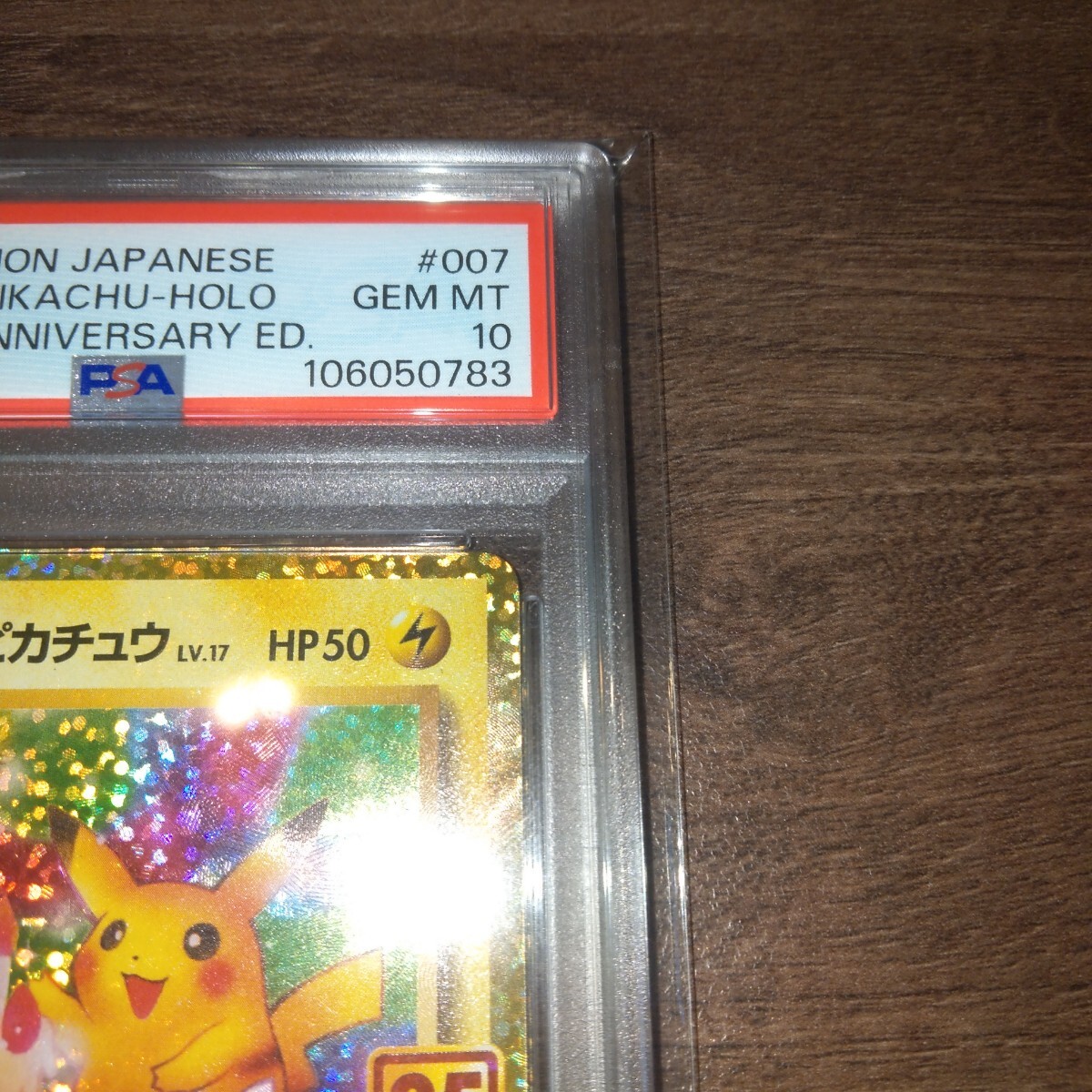 PSA10 1オーナー 2025年4月鑑定 _のピカチュウ おたんじょうび PSA10 1オーナー 2025年4月鑑定 _のピカチュウ おたんじょうび