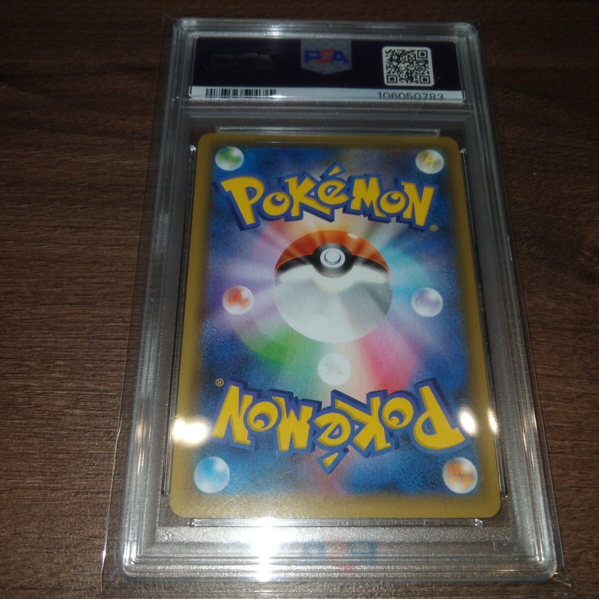 PSA10 1オーナー 2025年4月鑑定 _のピカチュウ おたんじょうび PSA10 1オーナー 2025年4月鑑定 _のピカチュウ おたんじょうび