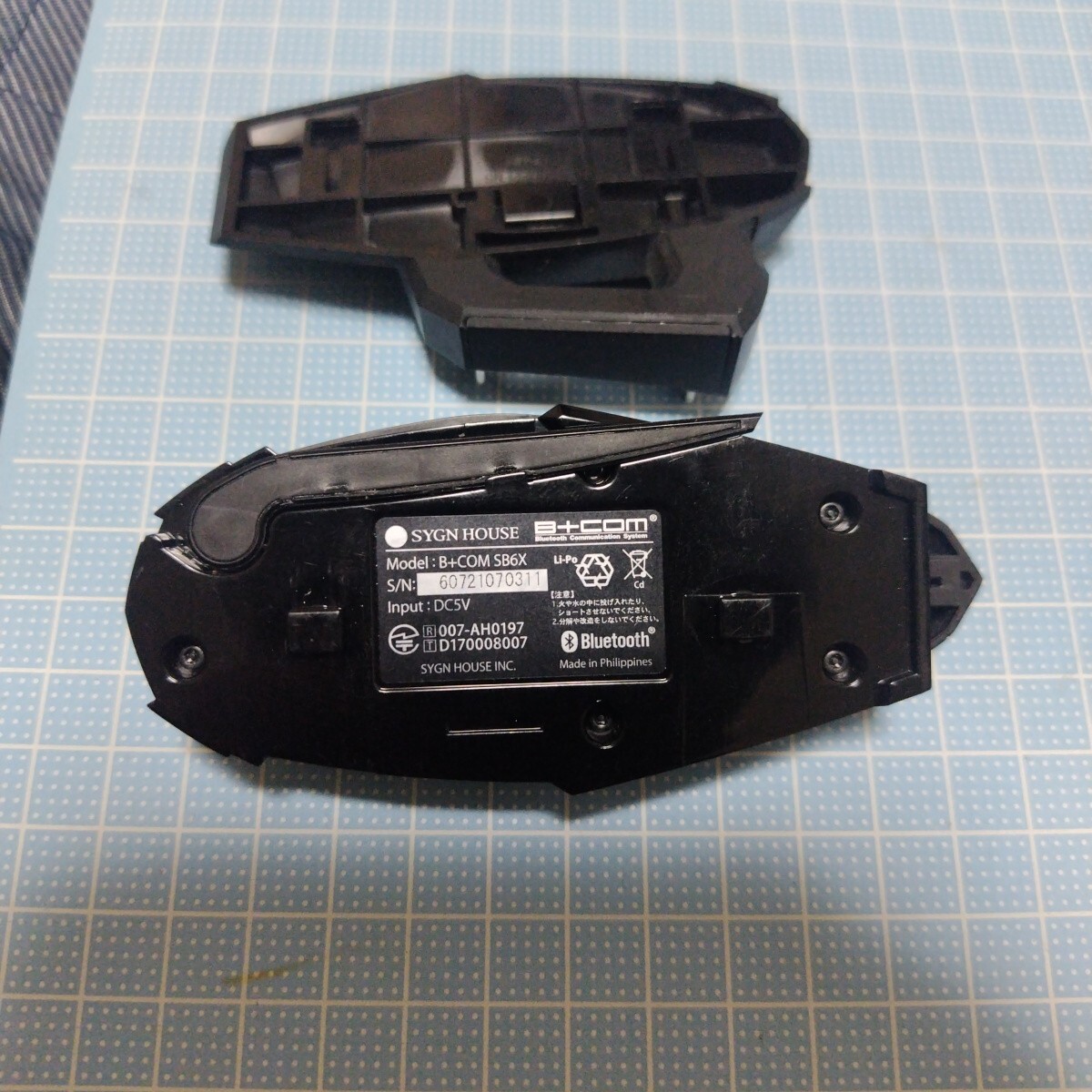 B+COM SB6X シングルユニット サインハウス ビーコム ②