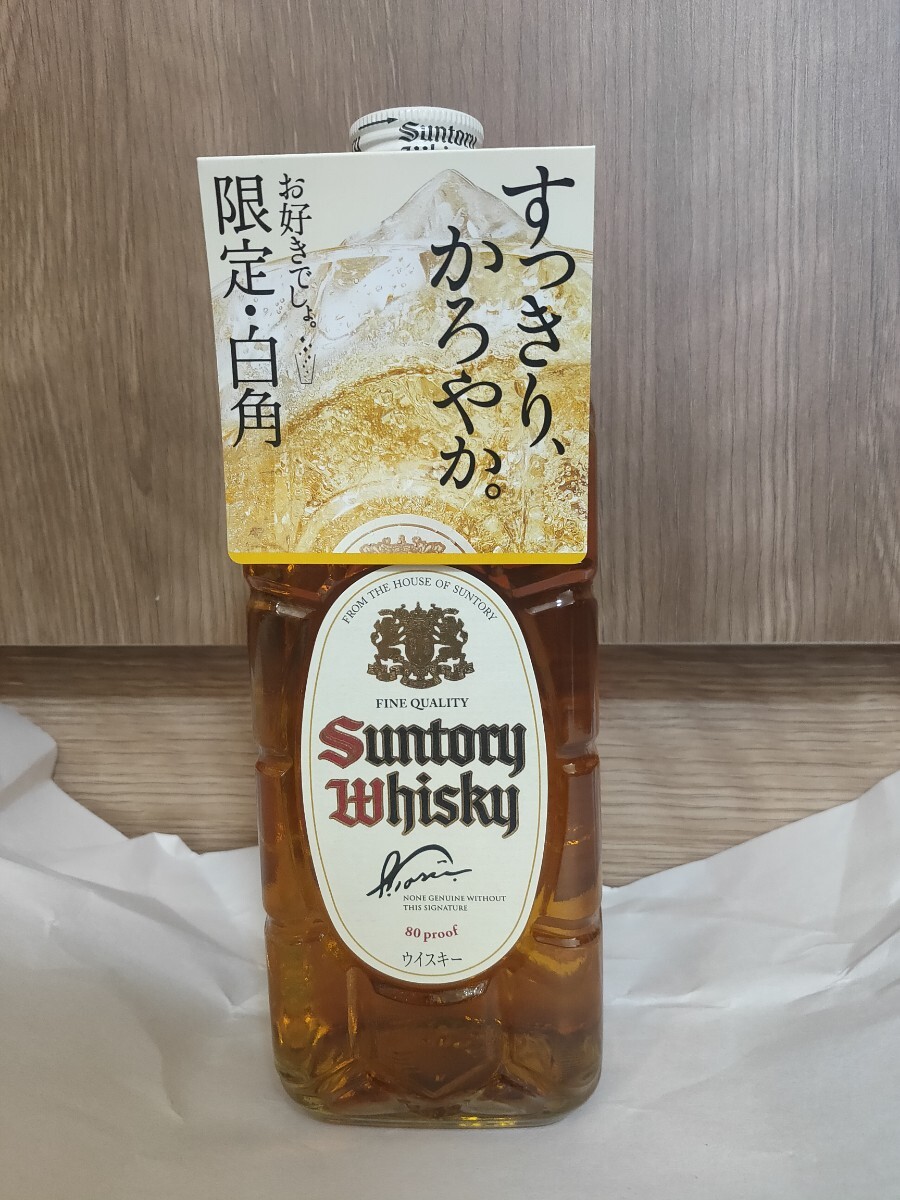 新品未開封】サントリー 白角 ウイスキー 終売品 700ml 1本(日本 新品未開封】サントリー 白角 ウイスキー 終売品 700ml 1本(日本
