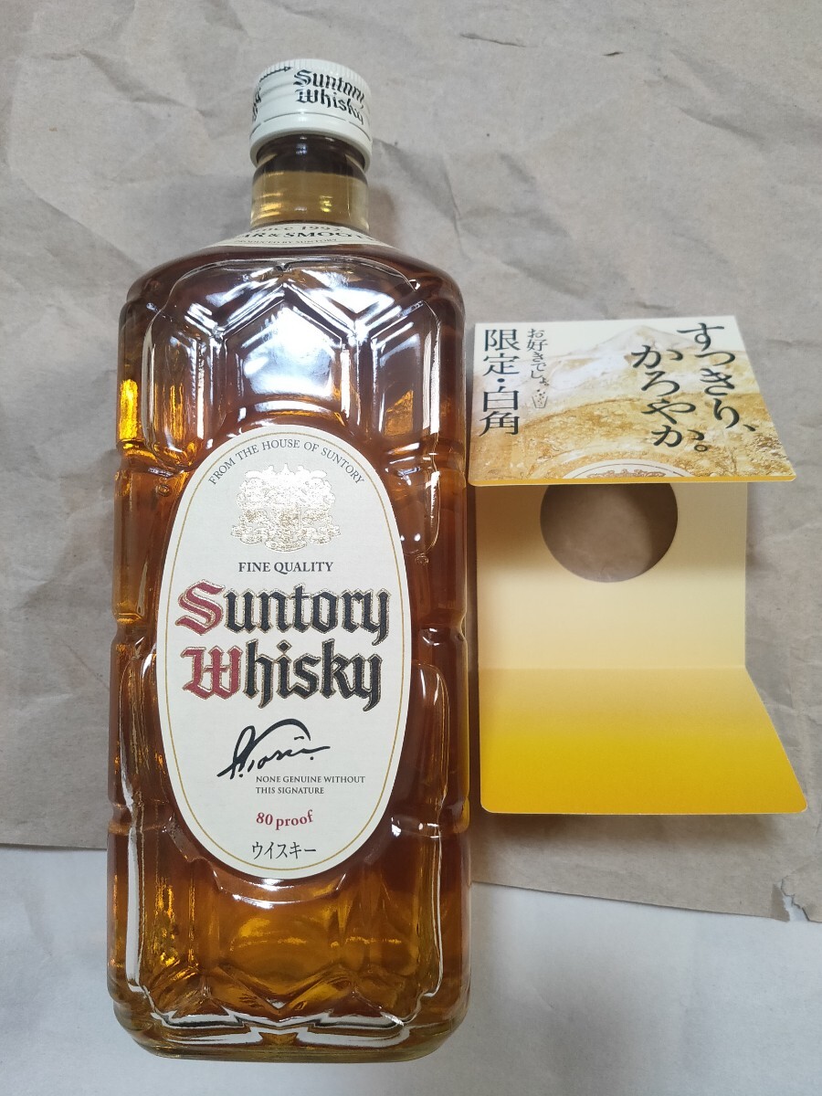 新品未開封】サントリー 白角 ウイスキー 終売品 700ml 1本(日本 新品未開封】サントリー 白角 ウイスキー 終売品 700ml 1本(日本