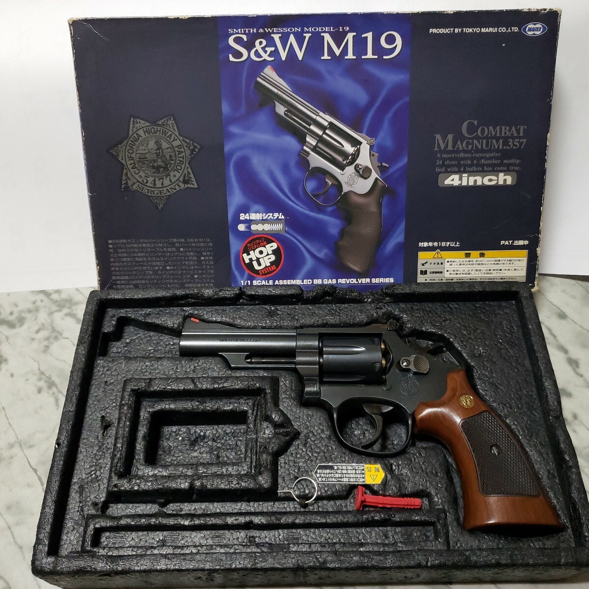 東京マルイ S&W M19コンバットマグナム 4インチ ガスガン 送料無料