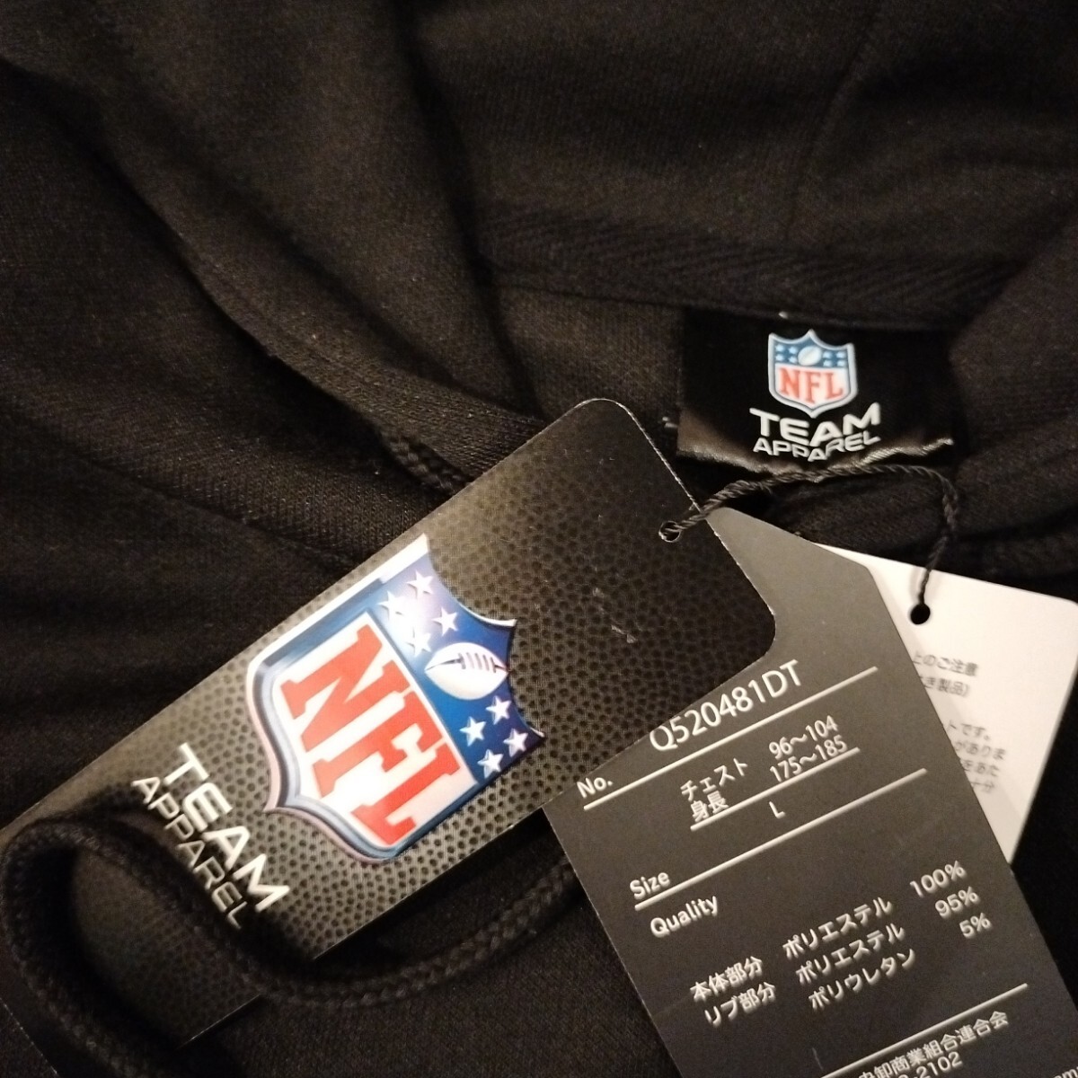 NFL RAIDERS レイダース スウェット パーカー L スーパーボウル NFL RAIDERS レイダース スウェット パーカー L スーパーボウル