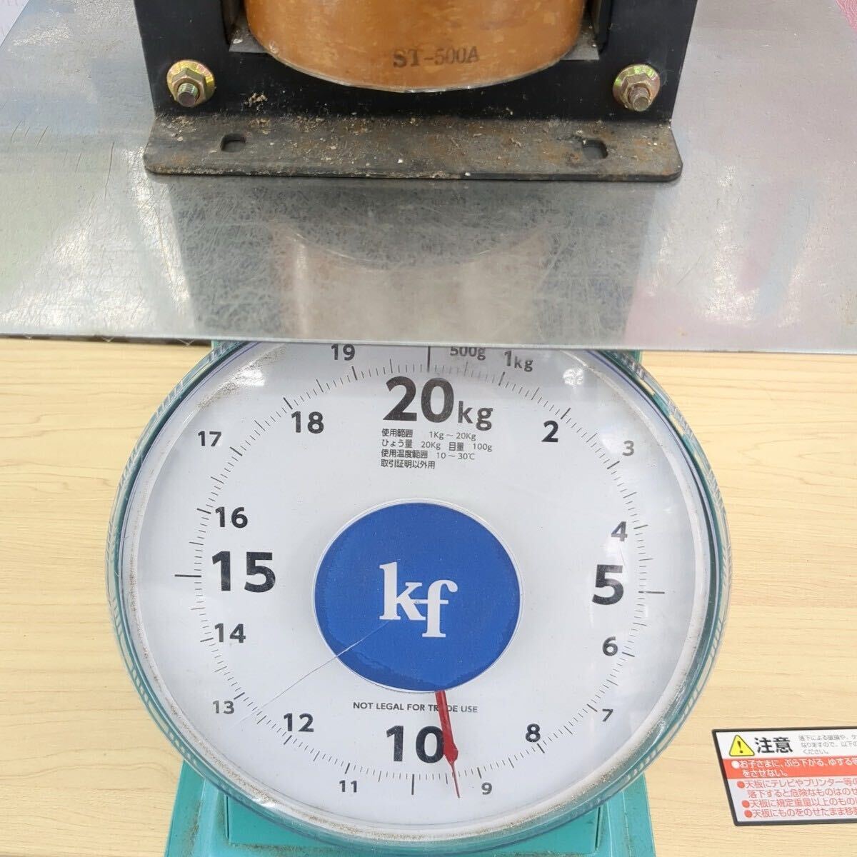 item_image_8