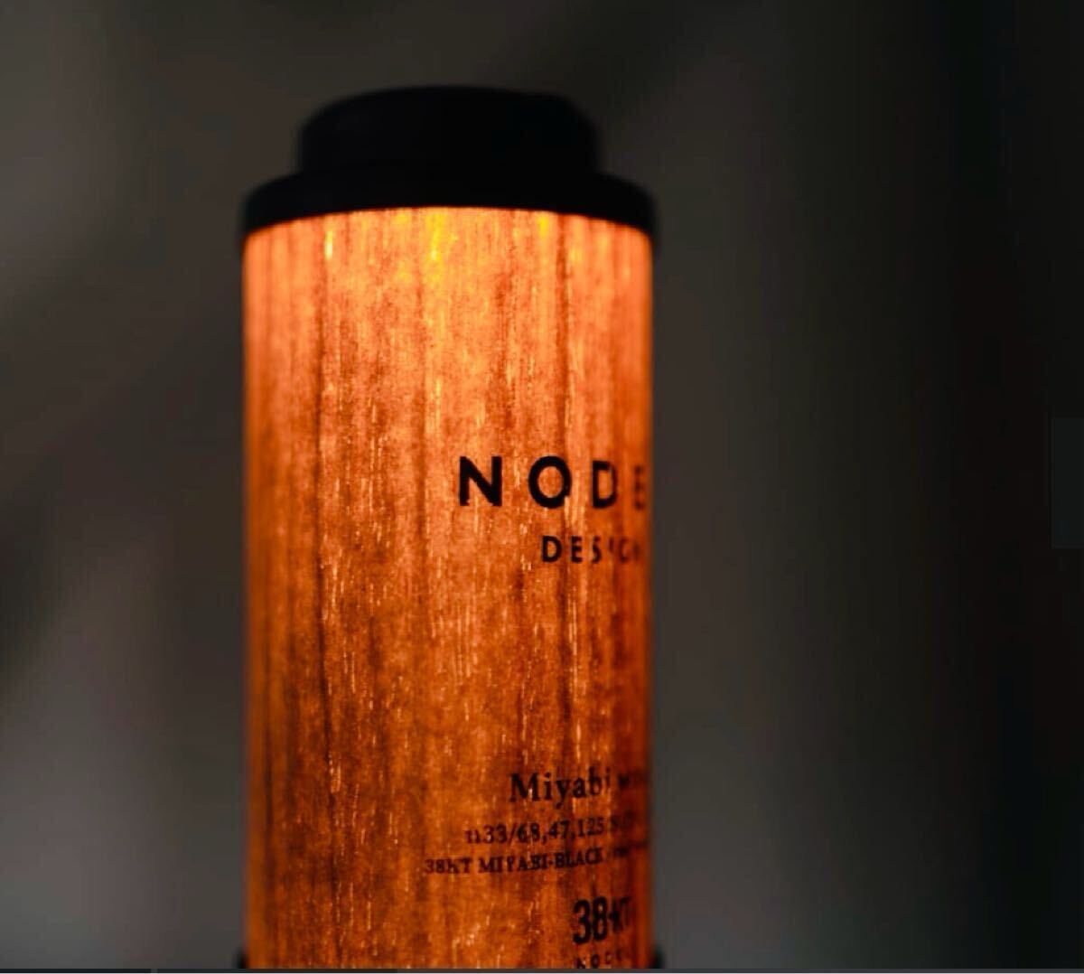 新品 未開封 NODEL WALNUT 38-kt 38灯 MIYABI ミヤビ WOOD 新品 未開封 NODEL WALNUT 38-kt 38灯 MIYABI ミヤビ WOOD
