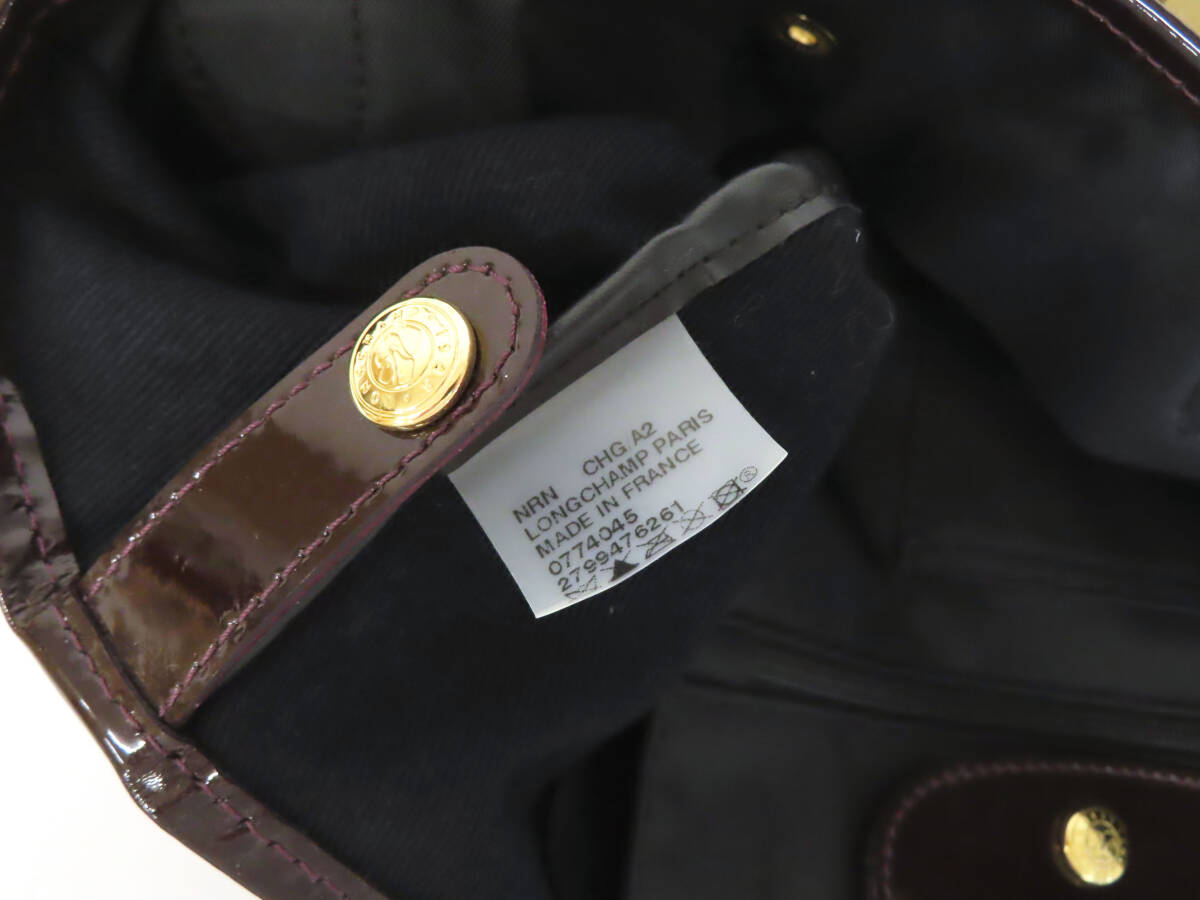 27339 LONGCHAMP ロンシャン ルプリアージュ ストライプ柄 27339 LONGCHAMP ロンシャン ルプリアージュ ストライプ柄