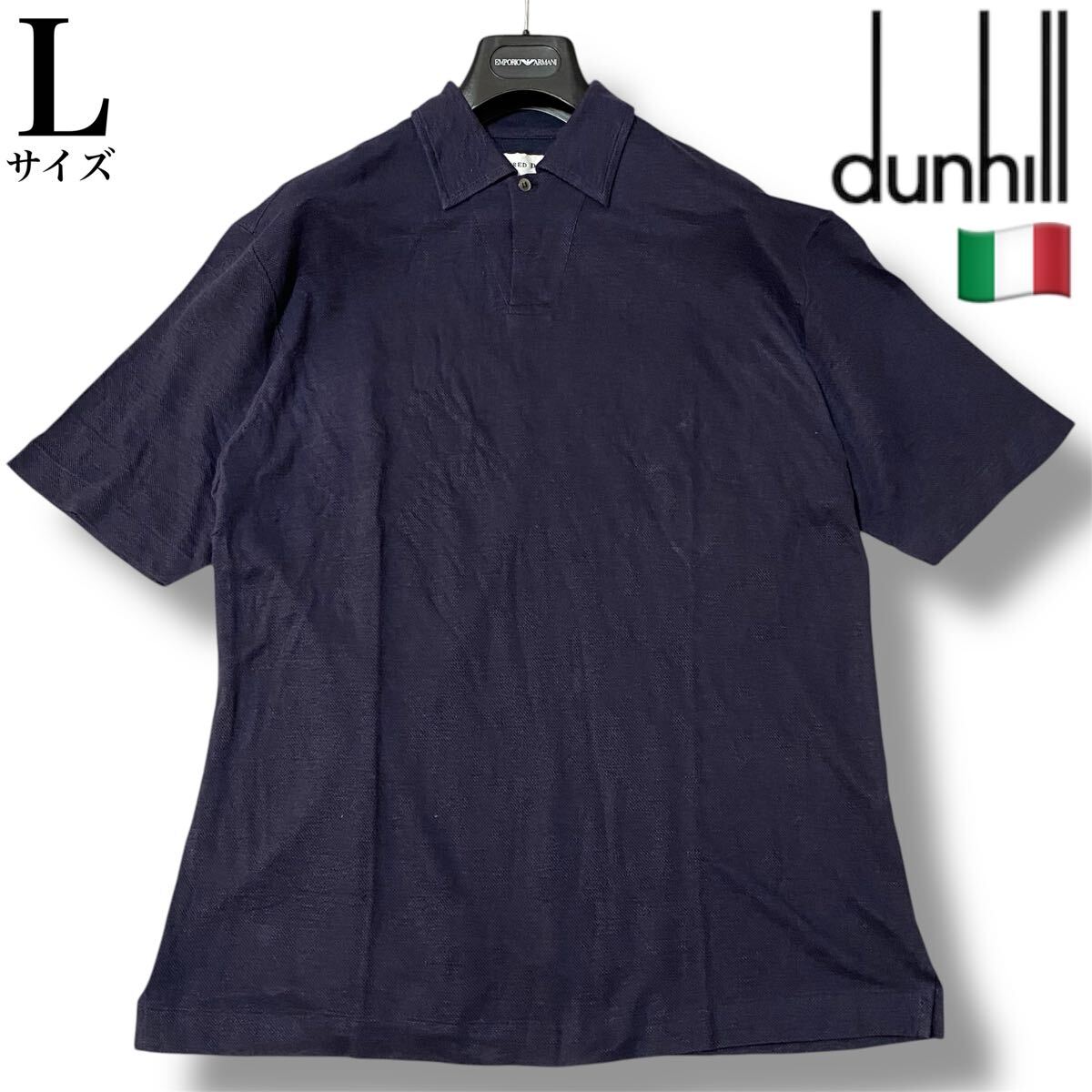 超希少!!90s「ALFRED DUNHILL」最高級イタリア製 ピュアリネン 超希少!!90s「ALFRED DUNHILL」最高級イタリア製 ピュアリネン