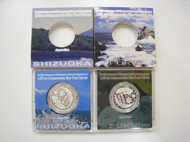 ☆山形県☆ 地方自治法施行六十周年記念 千円銀貨幣プルーフ貨幣