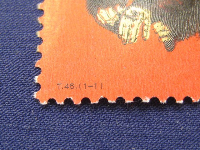 ☆1円スタート 中国切手 T46 赤猿 子猿 未使用品 合計1枚 ☆1円スタート 中国切手 T46 赤猿 子猿 未使用品 合計1枚