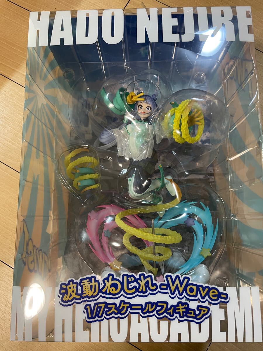 spiritale 僕のヒーローアカデミア 波動ねじれ-Wave- 1/7 spiritale 僕のヒーローアカデミア 波動ねじれ-Wave- 1/7