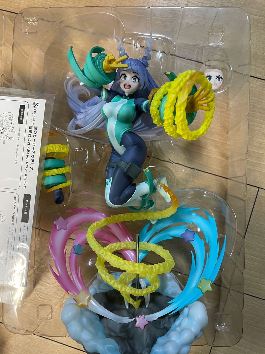spiritale 僕のヒーローアカデミア 波動ねじれ-Wave- 1/7 spiritale 僕のヒーローアカデミア 波動ねじれ-Wave- 1/7