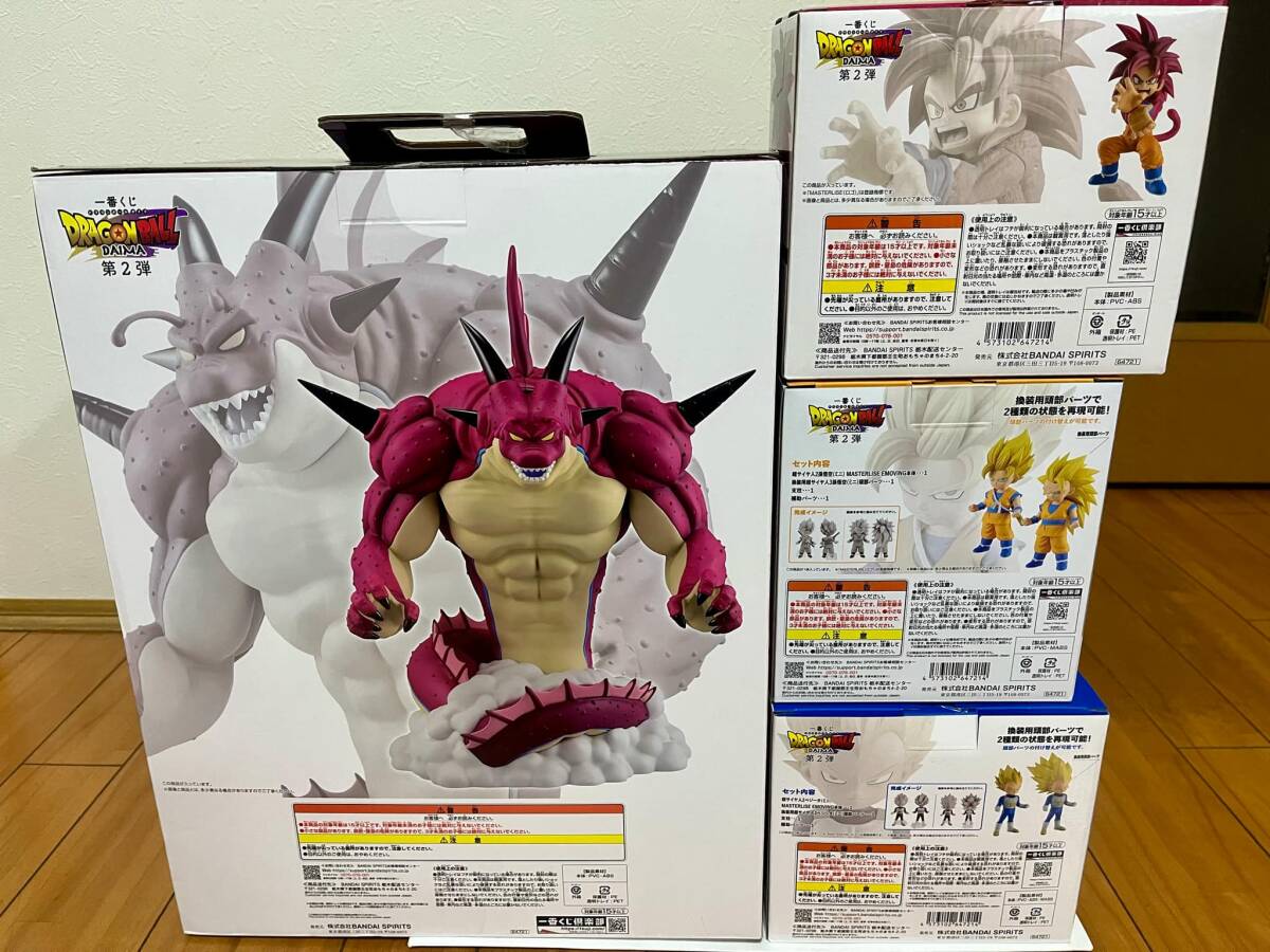 一番くじ】ドラゴンボールDAIMA 第2弾 ラストワン+ABC賞 一番くじ】ドラゴンボールDAIMA 第2弾 ラストワン+ABC賞