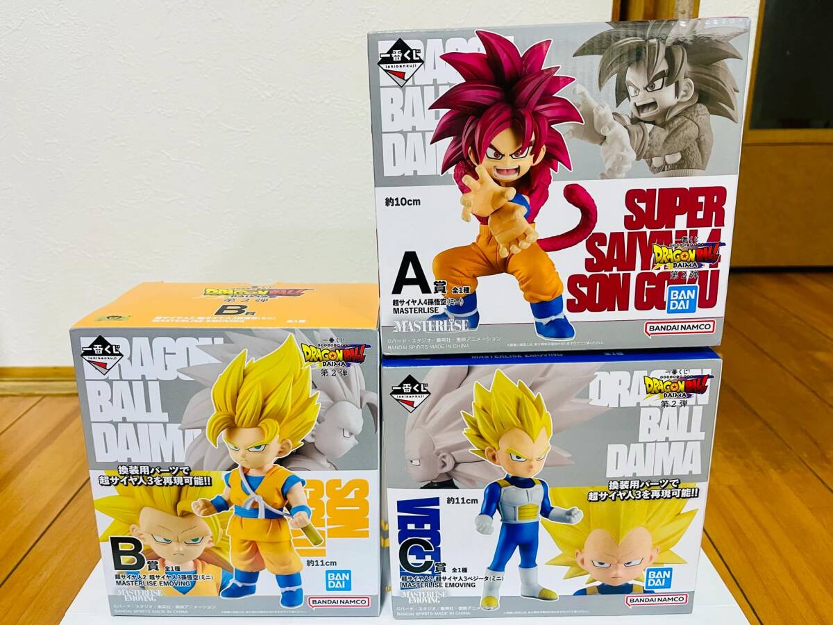 一番くじ】ドラゴンボールDAIMA 第2弾 ラストワン+ABC賞 一番くじ】ドラゴンボールDAIMA 第2弾 ラストワン+ABC賞