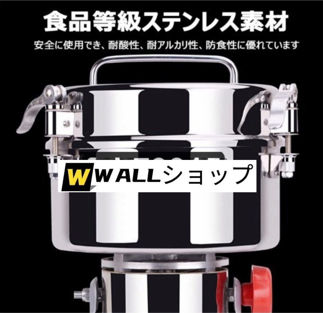 1000ml スイング型 グラインダー 製粉機 業務用 電動 米粉製造機 1000ml スイング型 グラインダー 製粉機 業務用 電動 米粉製造機